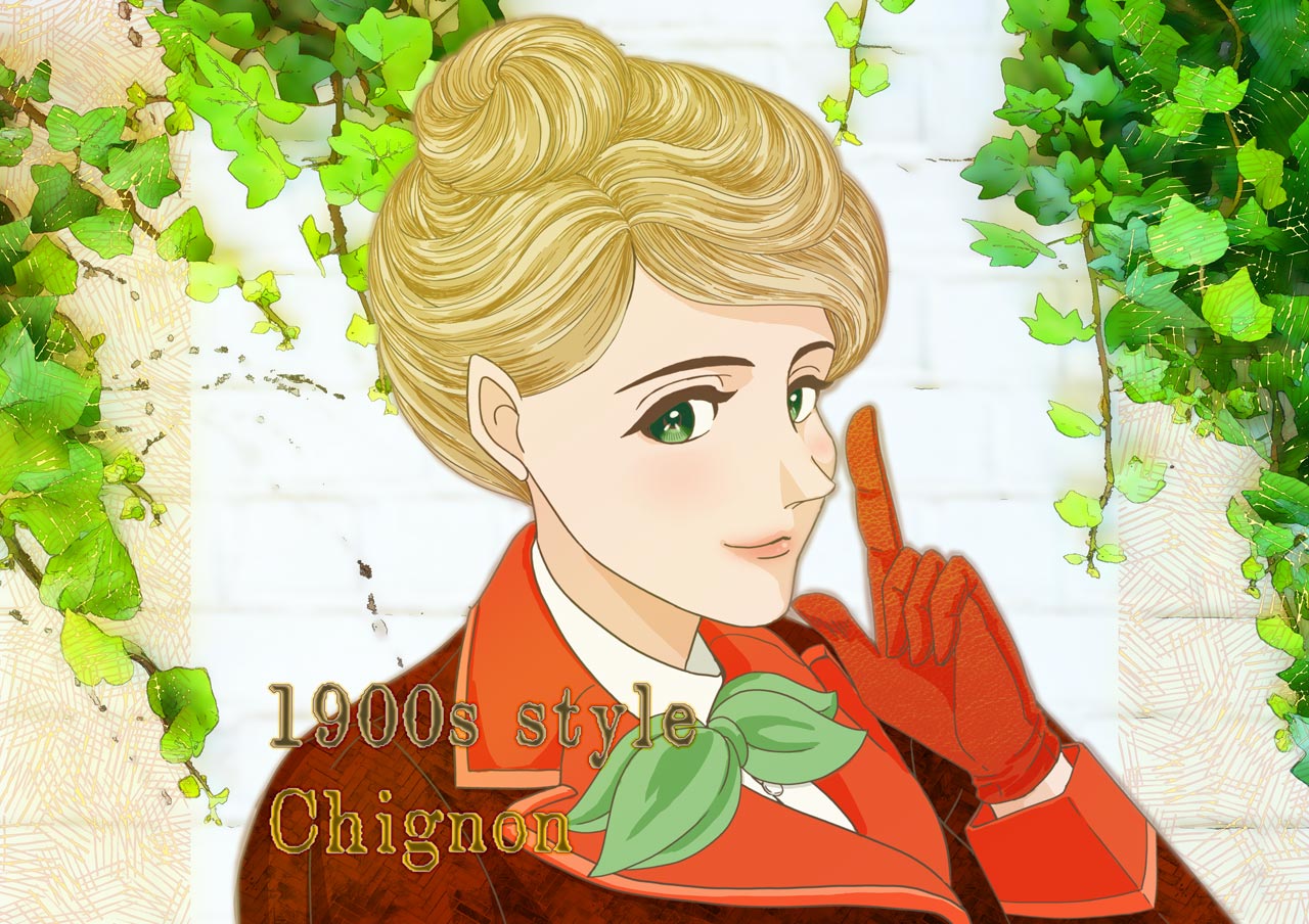 20世紀初頭(1902年)のドレスと髪型の例
