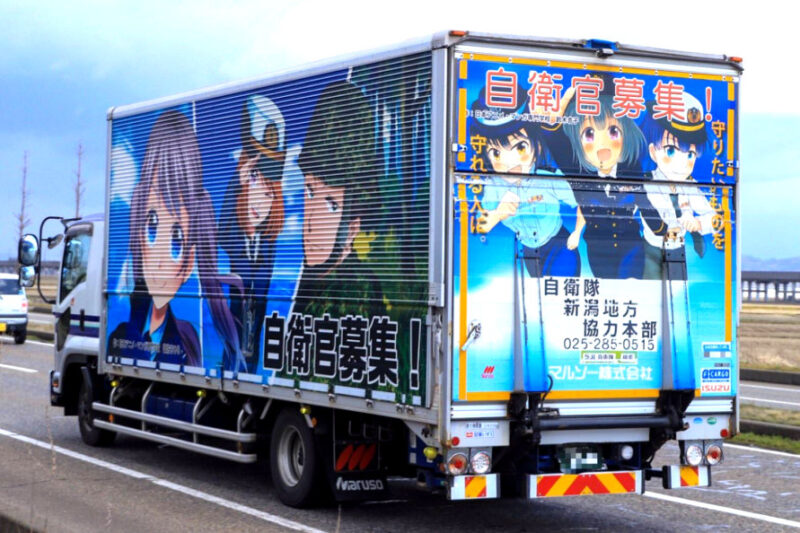 新潟の自衛隊ラッピングトラック
