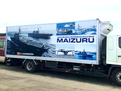 舞鶴音楽隊の自衛隊ラッピングトラック