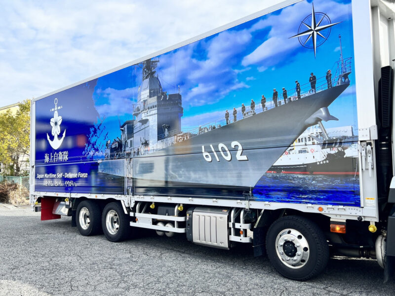 奈良の自衛隊デザイントラック：テーマは海上自衛隊