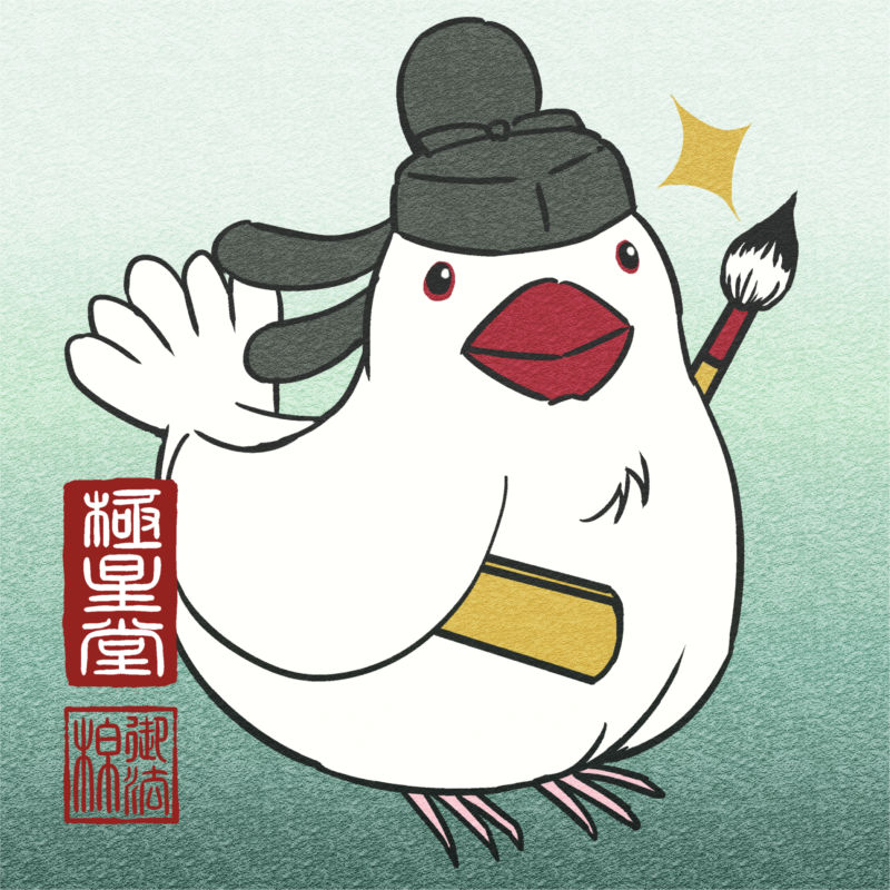 みのりわた